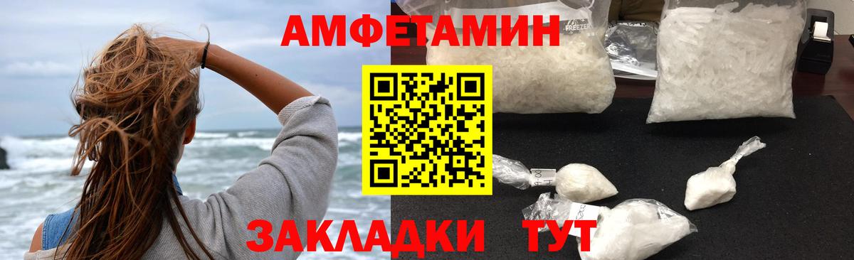 Красноуфимск  АМФ Premium  Вход с VPN 