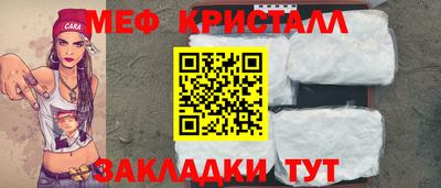 mix Камышлов
