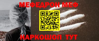 mix Камышлов