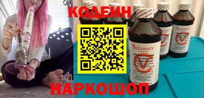 2c-b Канаш
