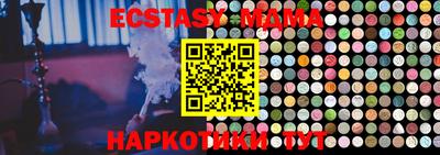 mix Камышлов