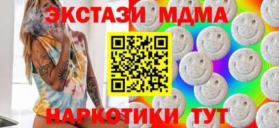 mdma Кандалакша