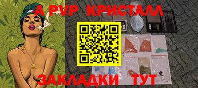 2c-b Канаш