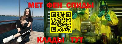 2c-b Канаш
