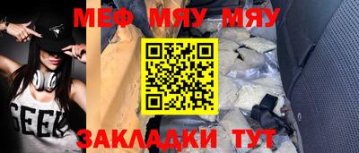 2c-b Канаш