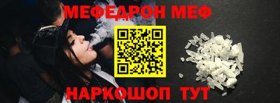 mix Камышлов
