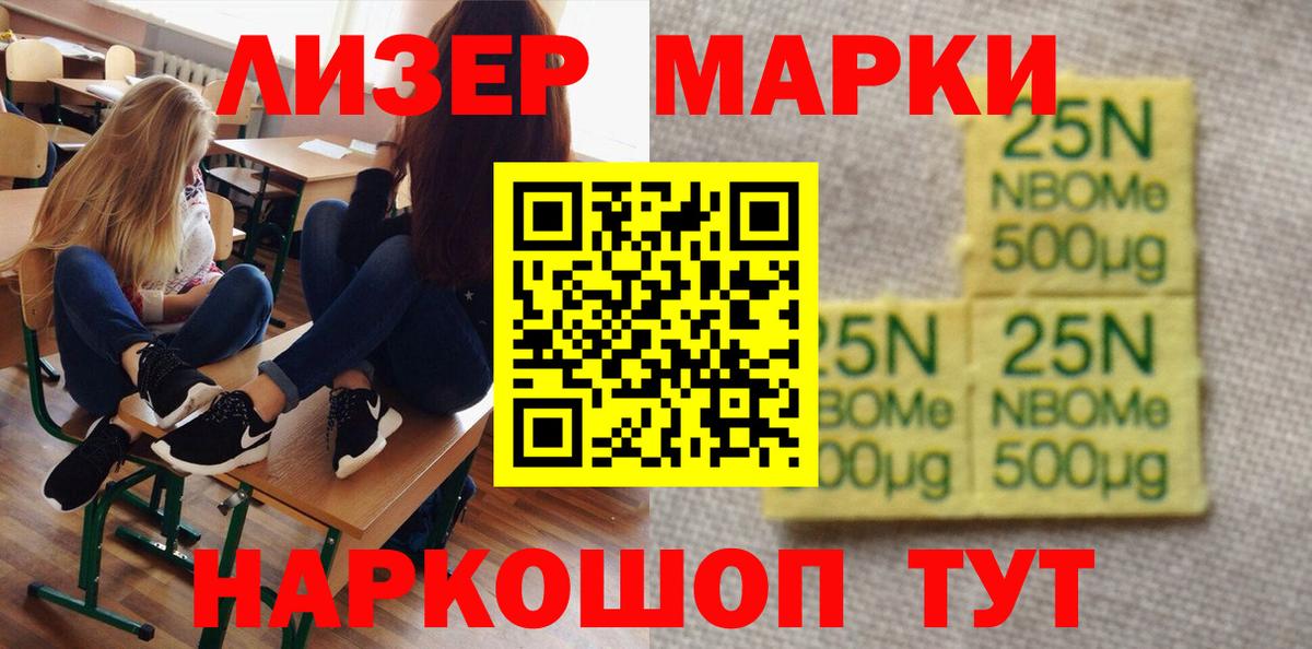 Красноуфимск  Лсд 25 экстази ecstasy  Вход с VPN 
