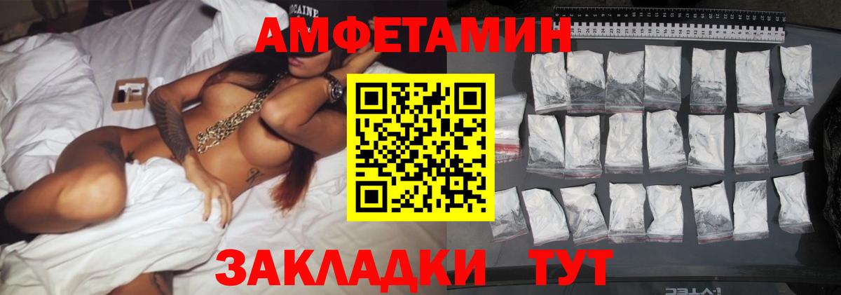 Красноуфимск  Первитин витя  Первитин  Вход с VPN 