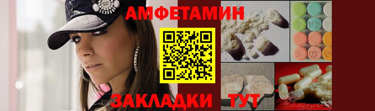 Метамфетамин Methamphetamine Красноуфимск