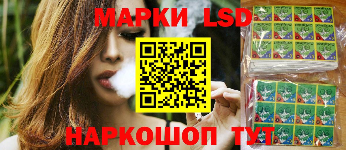 Марки N-bome 1,5мг Красноуфимск
