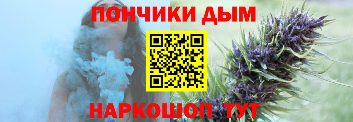 Марихуана конопля Красноуфимск